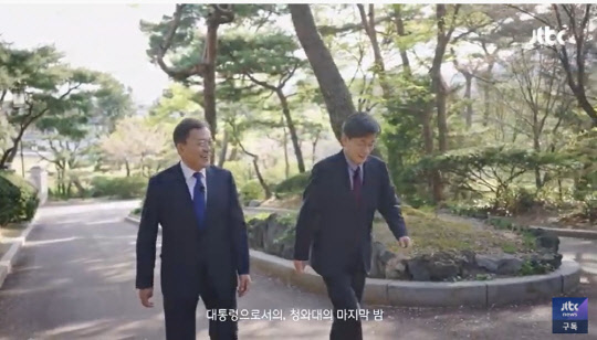 지난 21일 문재인 대통령과 손석희 전 JTBC 앵커의 퇴임 전 마지막 인터뷰 장면이 유튜브를 통해 공개됐다. <JTBC 뉴스 공식 유튜브 채널 방송장면 캡처>